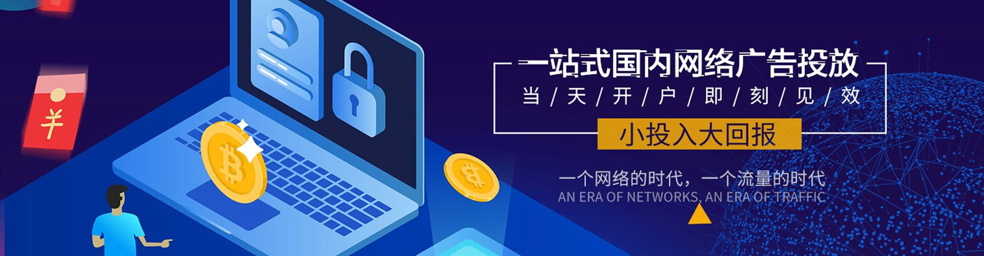 洛阳sem运营